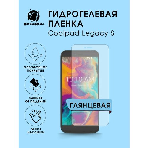 Гидрогелевая защитная пленка для смартфона Coolpad Legacy S