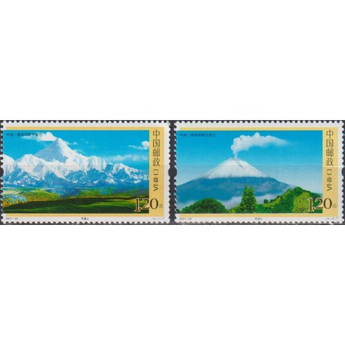 Почтовые марки Китай 2007г. Горы Горы, Вулканы MNH