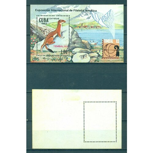 Почтовые марки Куба 1983г. Международная выставка марок Brasiliana 83 - Фауна Фауна, Филателистические выставки, Озеро MNH