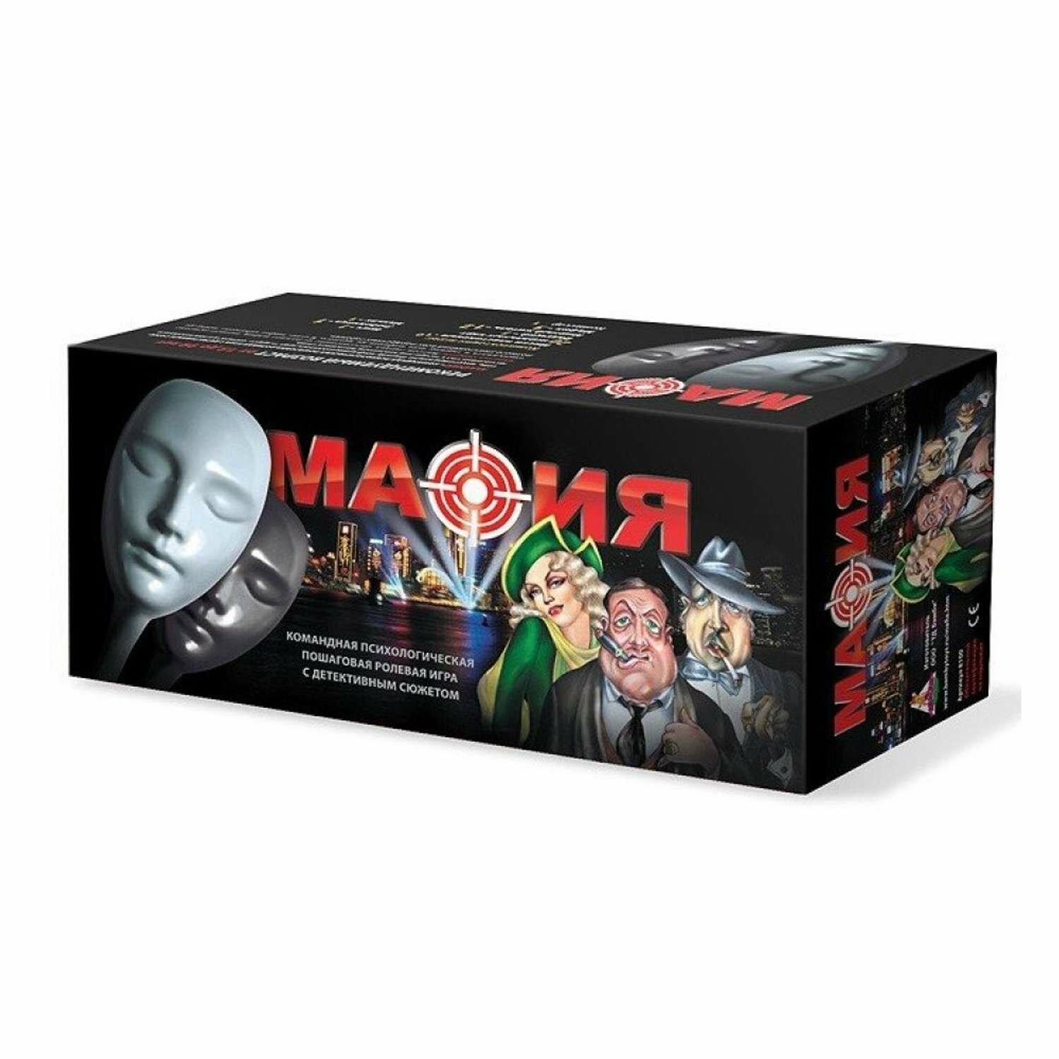 Настольная игра Нескучные игры Подарочный набор мафия, 10 масок