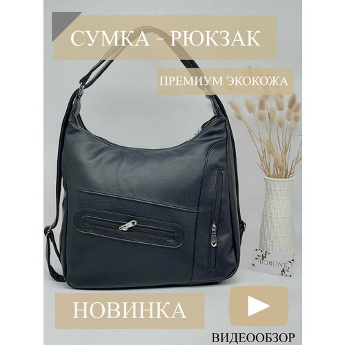 фото Сумка , черный bobont