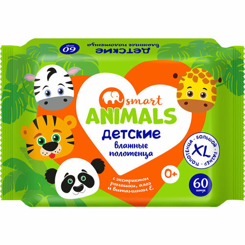 Влажные полотенца Smart animals №60 детские с ромашкой, алоэ вера и витамином Е