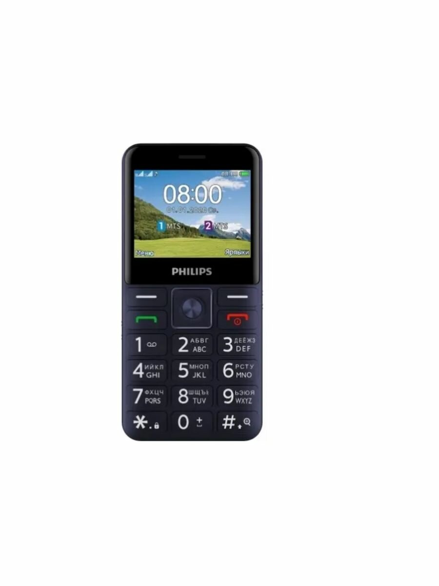 Телефон Philips Xenium E207 — фото 7