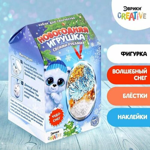 фото Набор для опытов «новогодняя игрушка своими руками», шишка (комплект из 7 шт) эврики