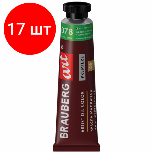 грунтовка для холстов художественная 700 мл accento art Комплект 17 шт, Краска масляная художественная BRAUBERG ART PREMIERE, 46 мл, проф. серия, желто-зеленая, 191453