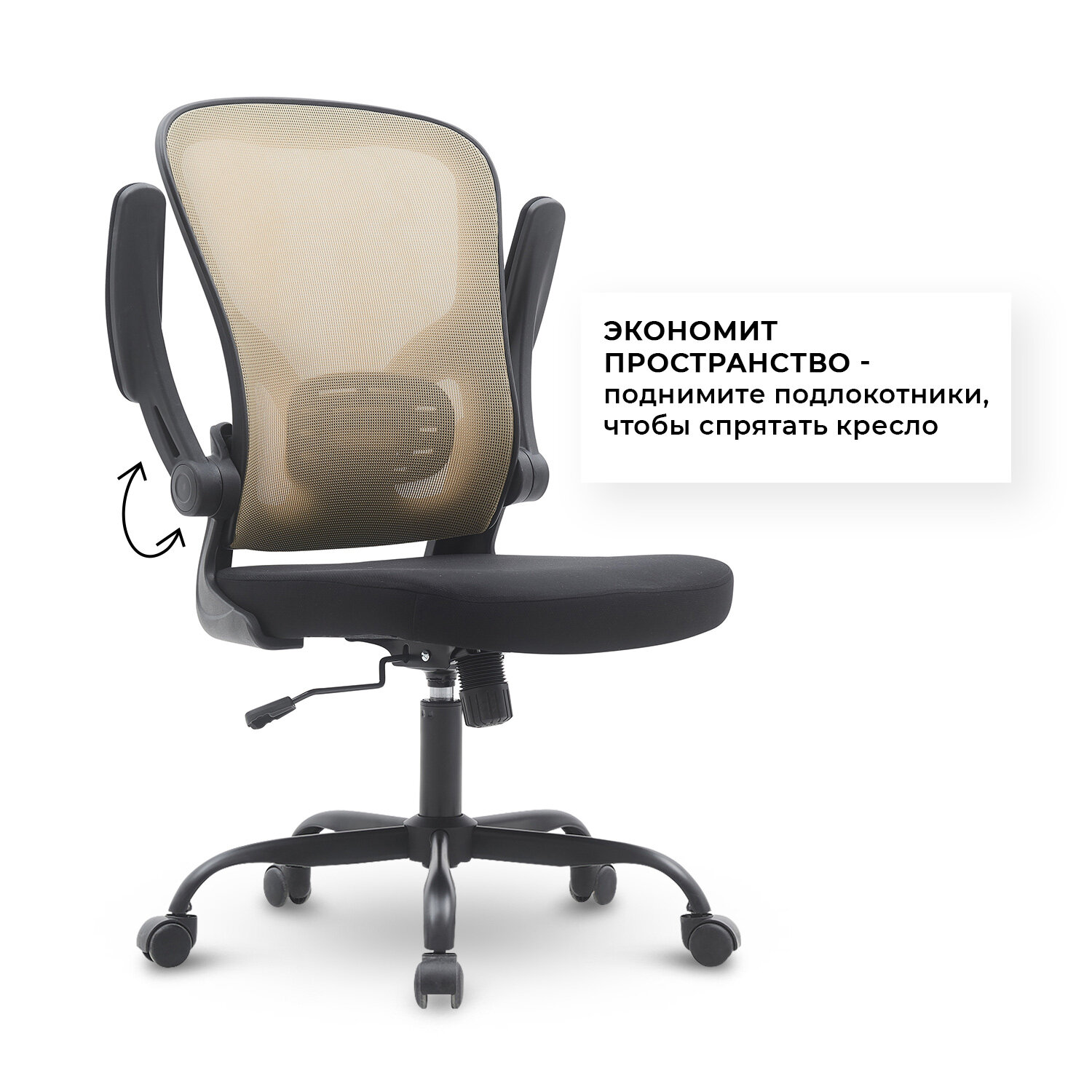 Кресло компьютерное школьное на колесиках BYROOM Office Brief black/khaki HS-3604-1-BKH для компьютера ПК. Стул офисный крутящийся взрослый со спинкой для руководителей, школьника — фото 1