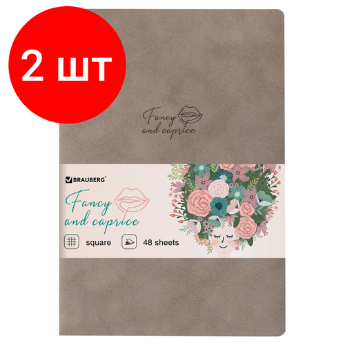 Комплект 2 шт, Тетрадь 48 л. в клетку обложка кожзам под замшу, сшивка, A5 (147х210мм), серый, BRAUBERG CAPRISE, 403859