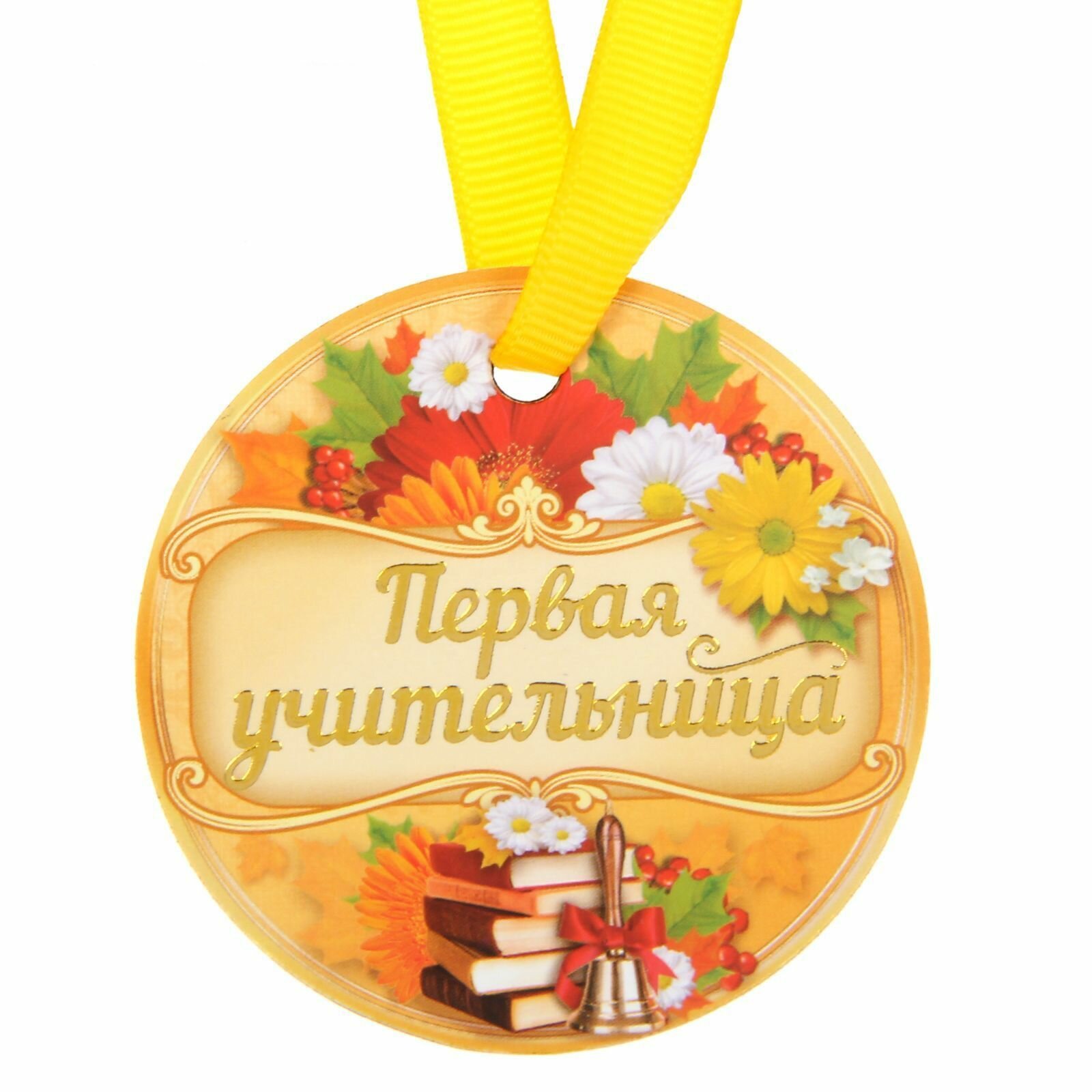 Учитель надпись