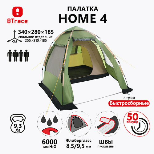 палатка кемпинговая четырёхместная btrace double 4 зеленый Палатка кемпинговая четырёхместная Btrace Home 4, зеленый