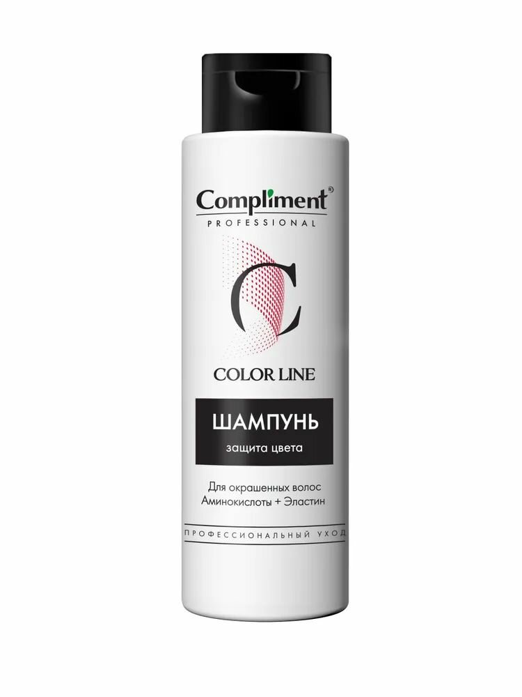 Шампунь для волос Compliment Professional Color Line для окрашенных волос, 250 мл - фото №3