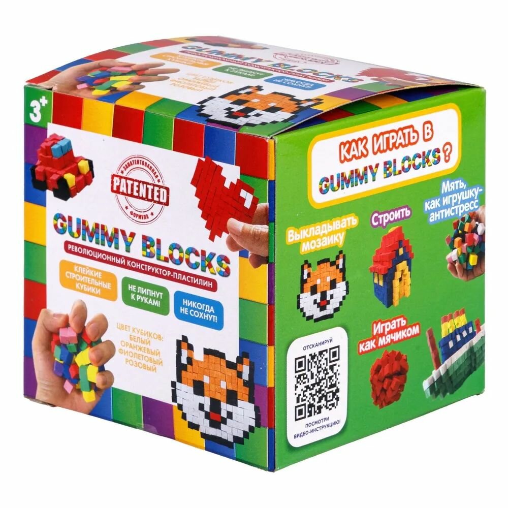 Конструктор-пластилин Gummy Blocks многоразовый разноцветный мягкий - фото №10