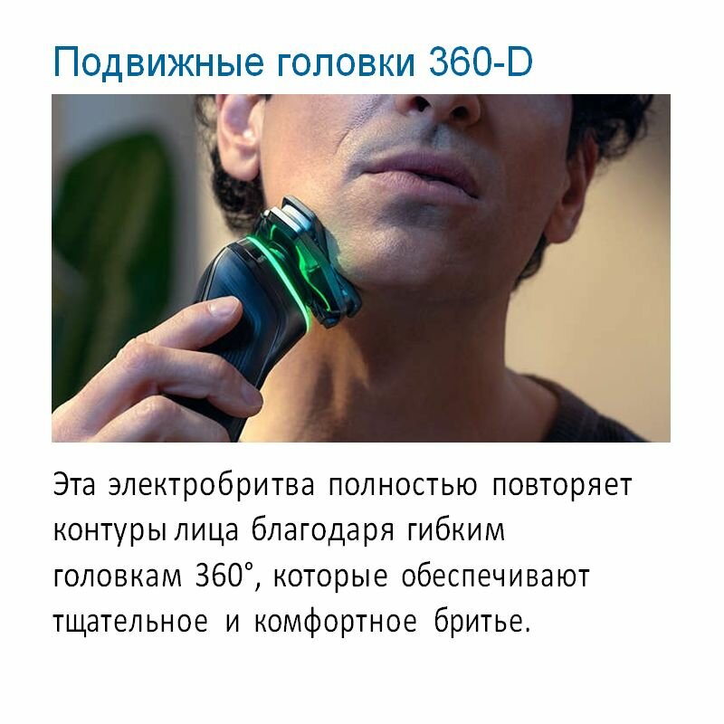 Электробритва Philips Shaver 9000 Series S9976/55 - фотография № 5