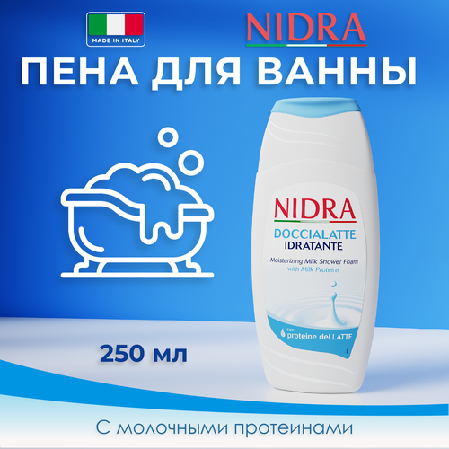 Пена-молочко для ванны Nidra увлажняющая с молочными протеинами 250 мл