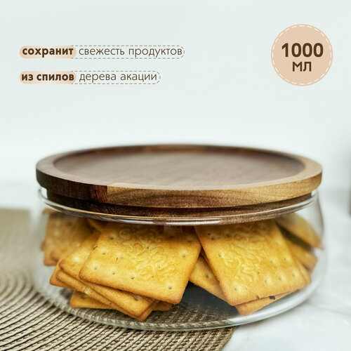 Фруктовница, Ваза для фруктов