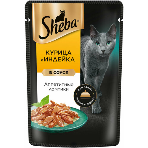 SHEBA для взрослых кошек ломтики в соусе с курицей и индейкой пауч 75 гр х 5 шт