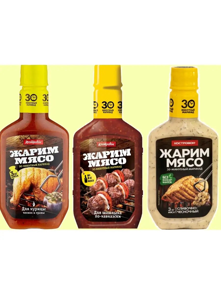 Маринады для мяса По-кавказ, для курицы, сливочно-чесн