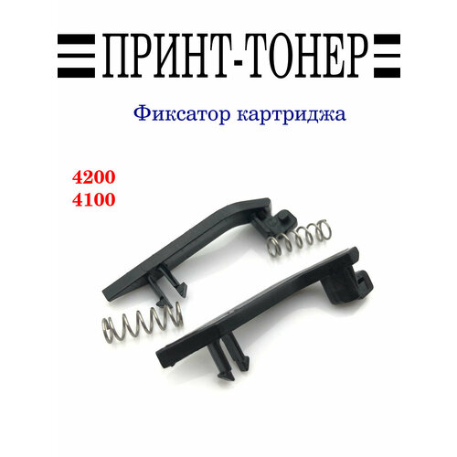 JC72-00984A JC72-00985A Фиксатор картриджа