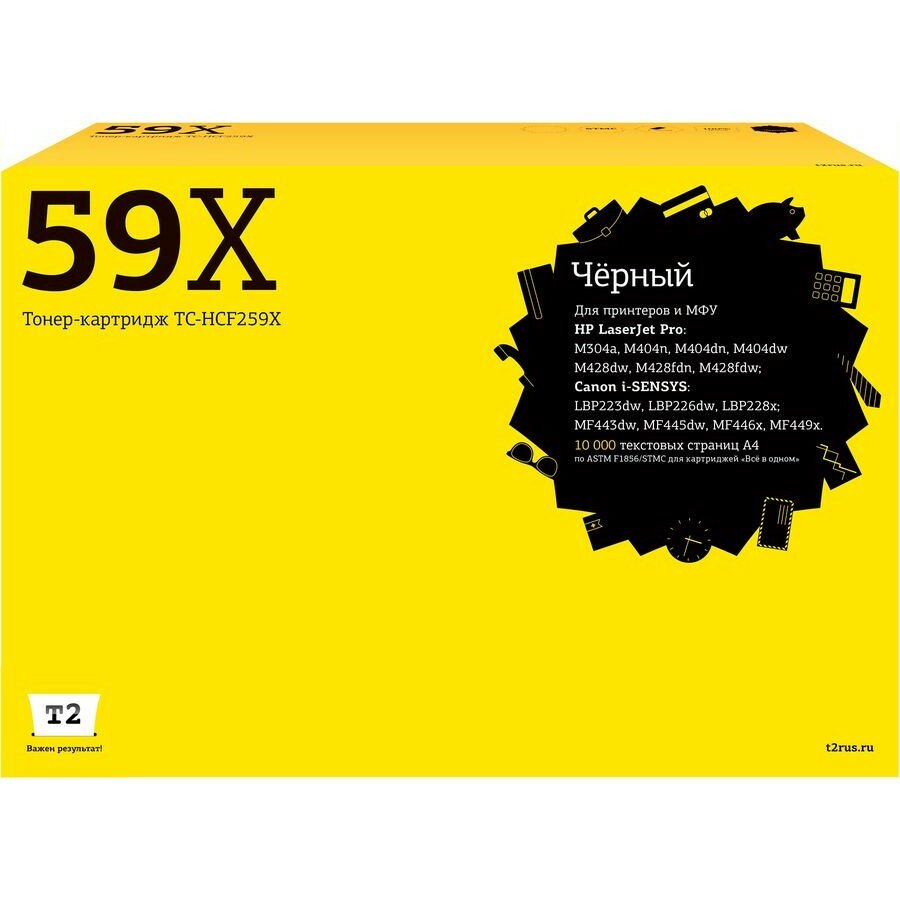 T2 Расходные материалы CF259X Картридж TC-HCF259X для HP Laser Jet Pro M304 M404n dn dw MFP M428dw fdn fdw, 10 000 стр. черный, С чипом