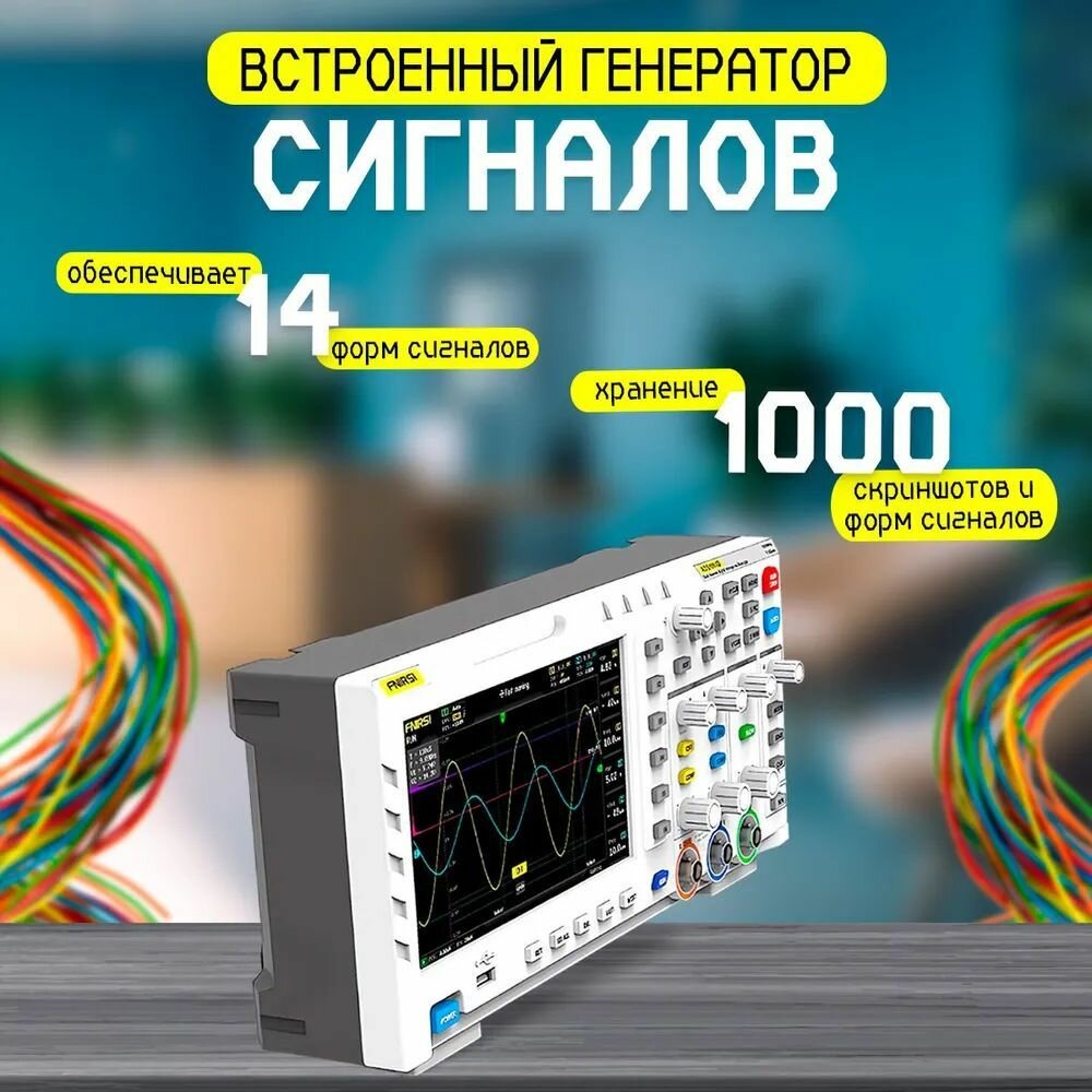 Изображение Осциллограф FNIRSI 1014D, Цифровой осциллограф 2 в 1 + генератор сигналов, 100 МГц- 2 Аналоговая полоса пропускания, Частота дискретизации 1 Гвыб/с