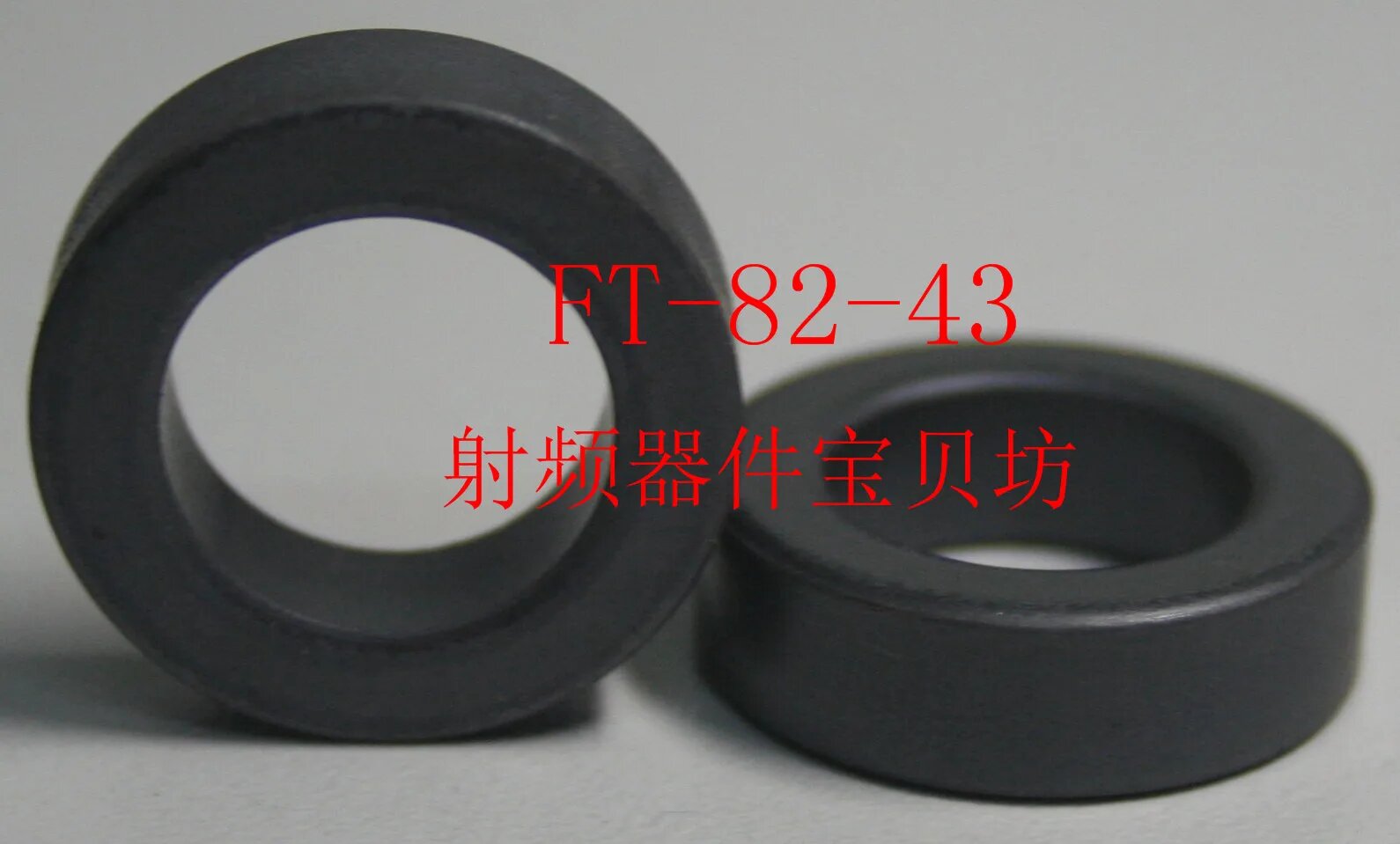 2 шт. Ферритовый сердечник FT-82-43 850ui ZWAAJKQK