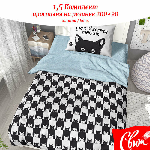 Детское постельное белье