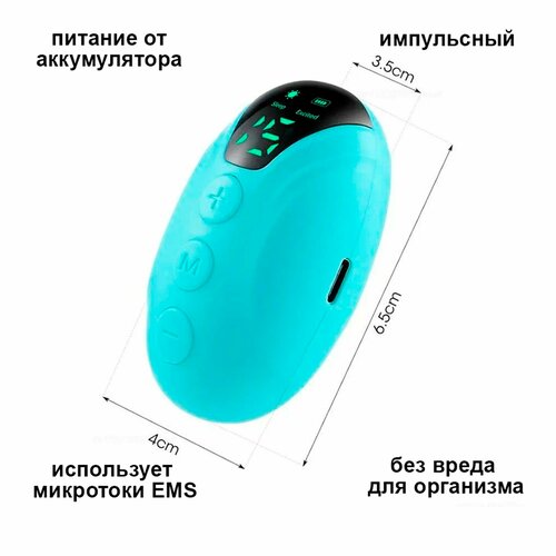 Прибор для улучшения сна