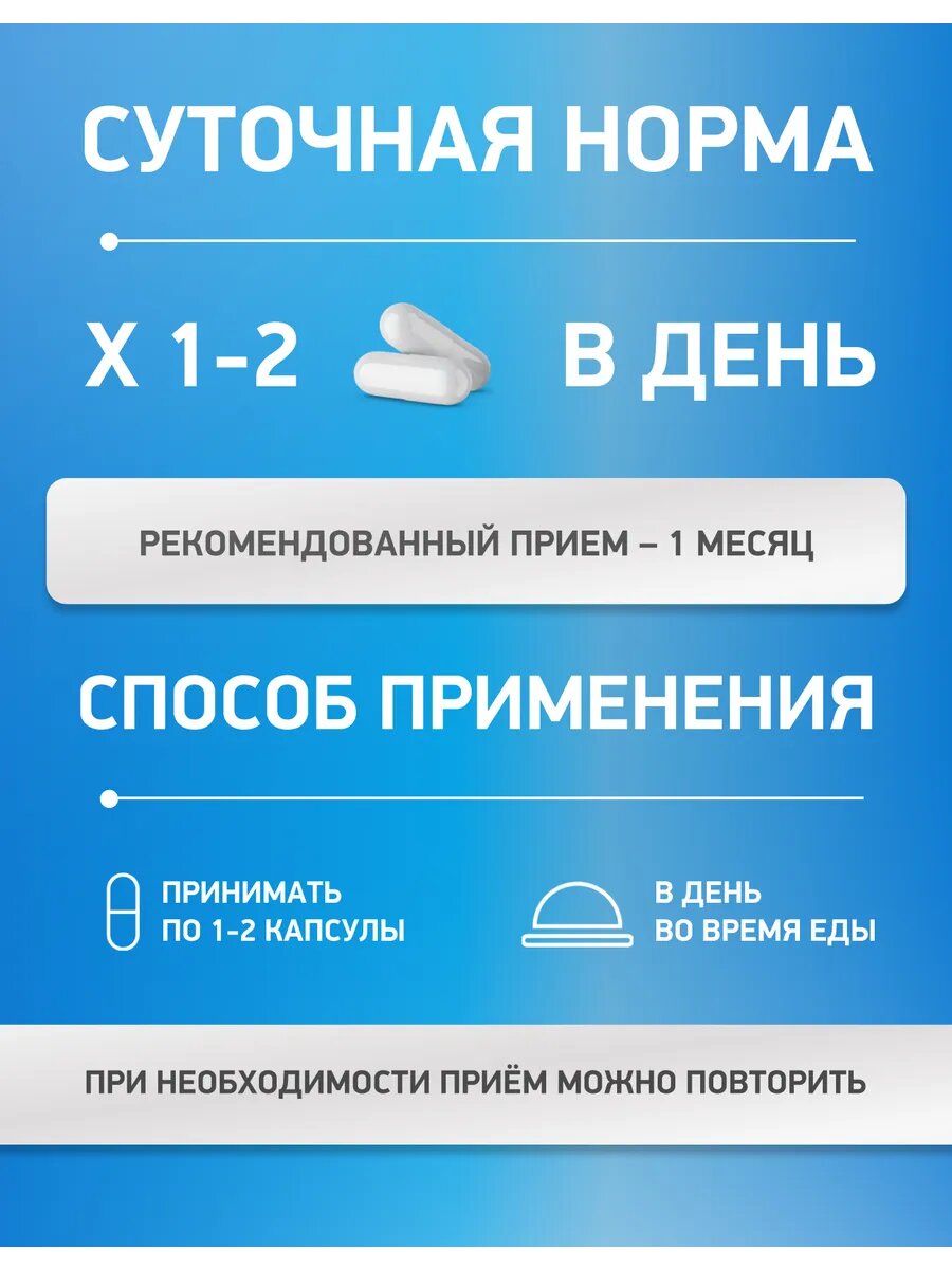 Бад Для Обмена Веществ Кобальт Хелат (аспарагинат) MEDICA MENTE, бады для поддержки энергии, метаболизма и нервной системы, 60 капсул