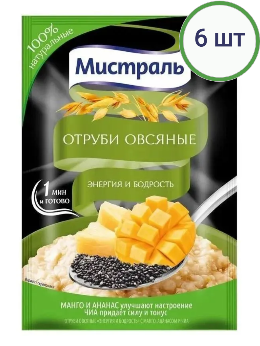 Отруби овсяные Энергия и бодрость без сахара Мистраль 30 г*6шт