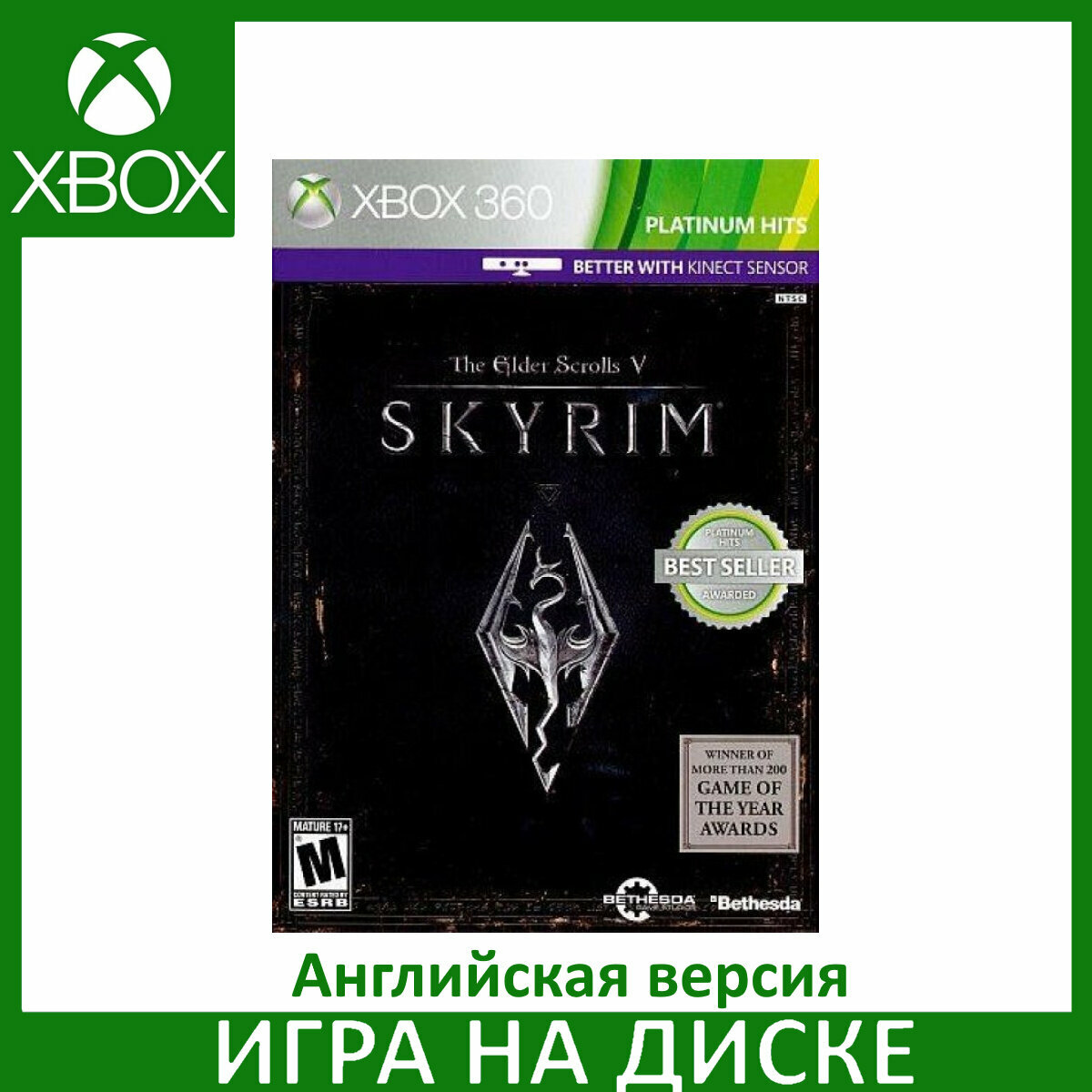 Игра The Elder Scrolls 5 (V): Skyrim kinect Xbox 360 Английский язык Диск