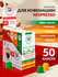 Кофе в капсулах Nespresso формат "Aroma Coffee" 50 шт. Single Cup...