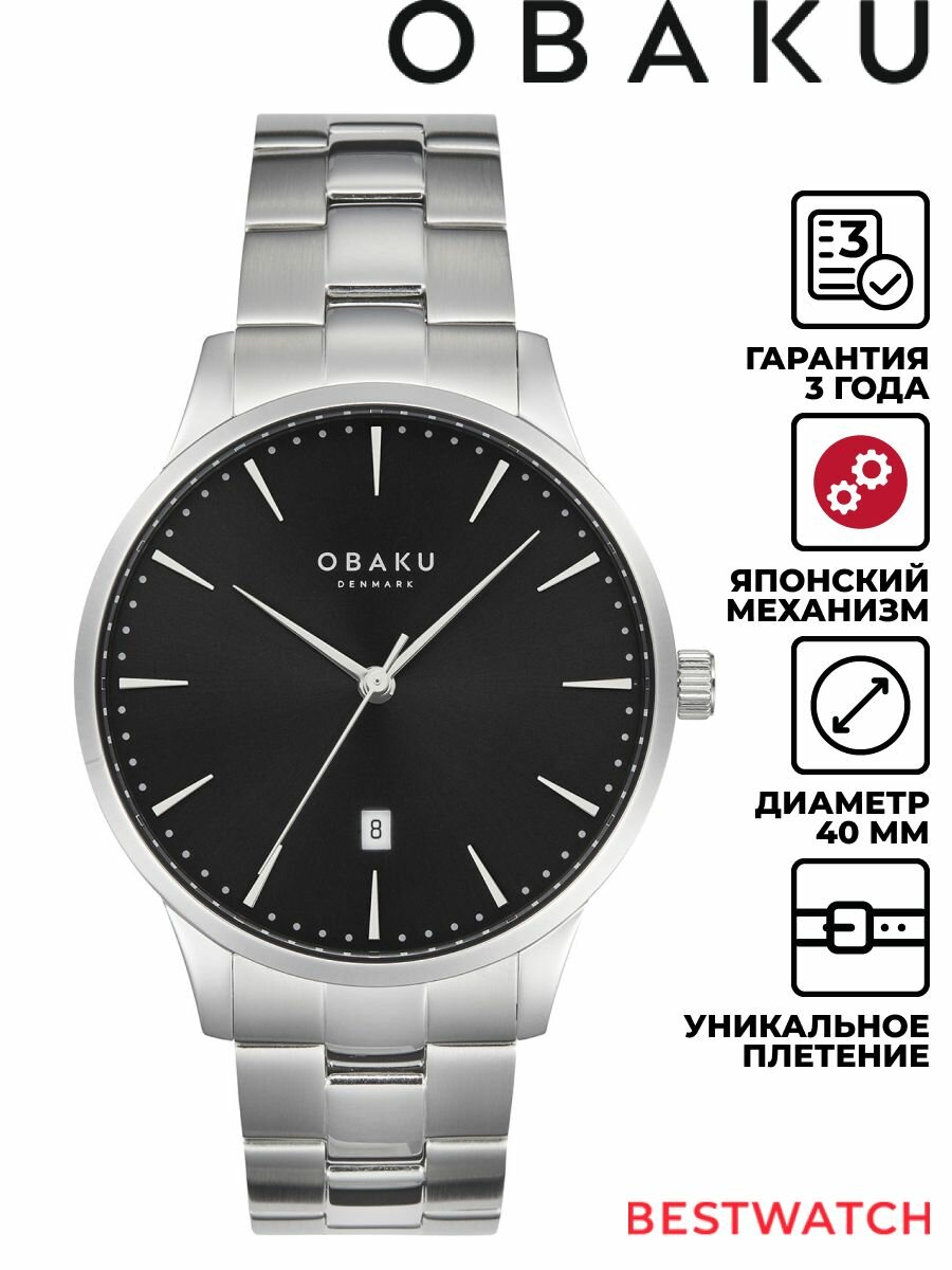 Наручные часы OBAKU, черный