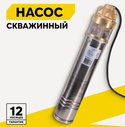 Изображение товара Скважинный насос Вихрь СН-100, 1100 Вт, высота подъема – 110 м, 55 л/мин, 1”