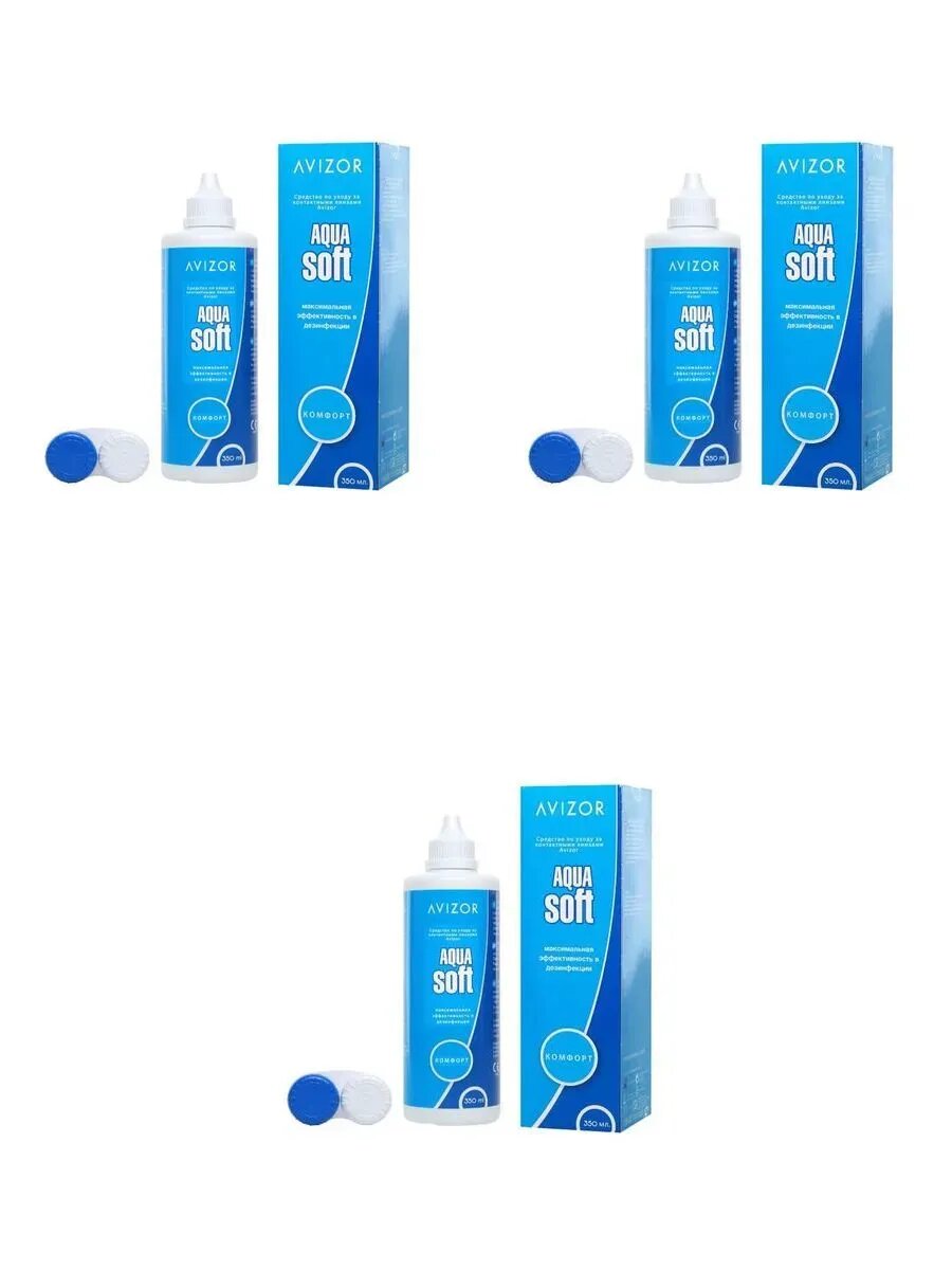 Раствор для линз avizor aqua soft 350мл 3 шт