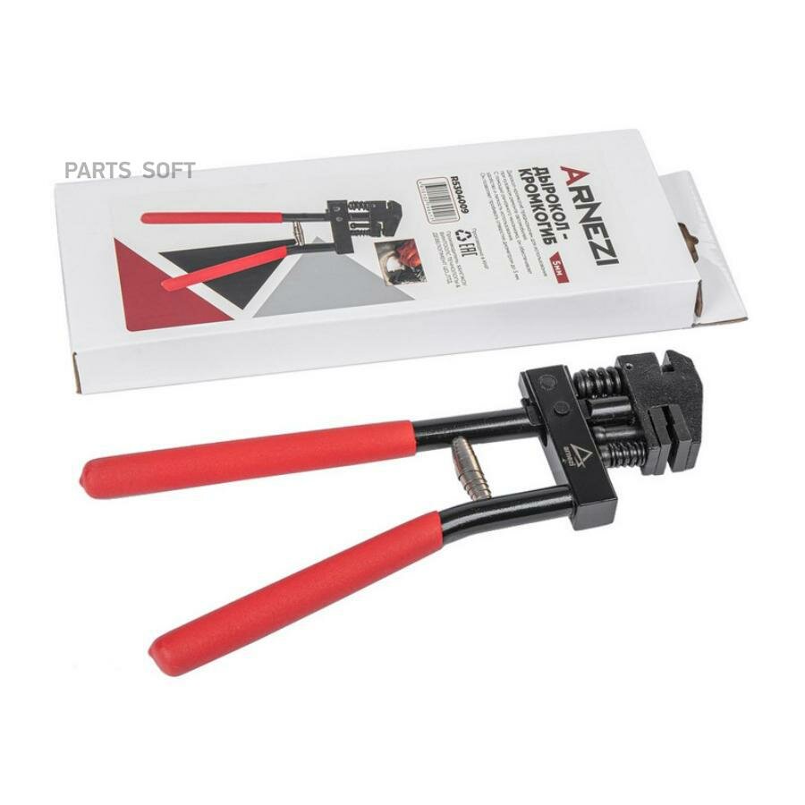 ARNEZI R5304009 Дырокол кромкогиб 5 мм Arnezi R5304009