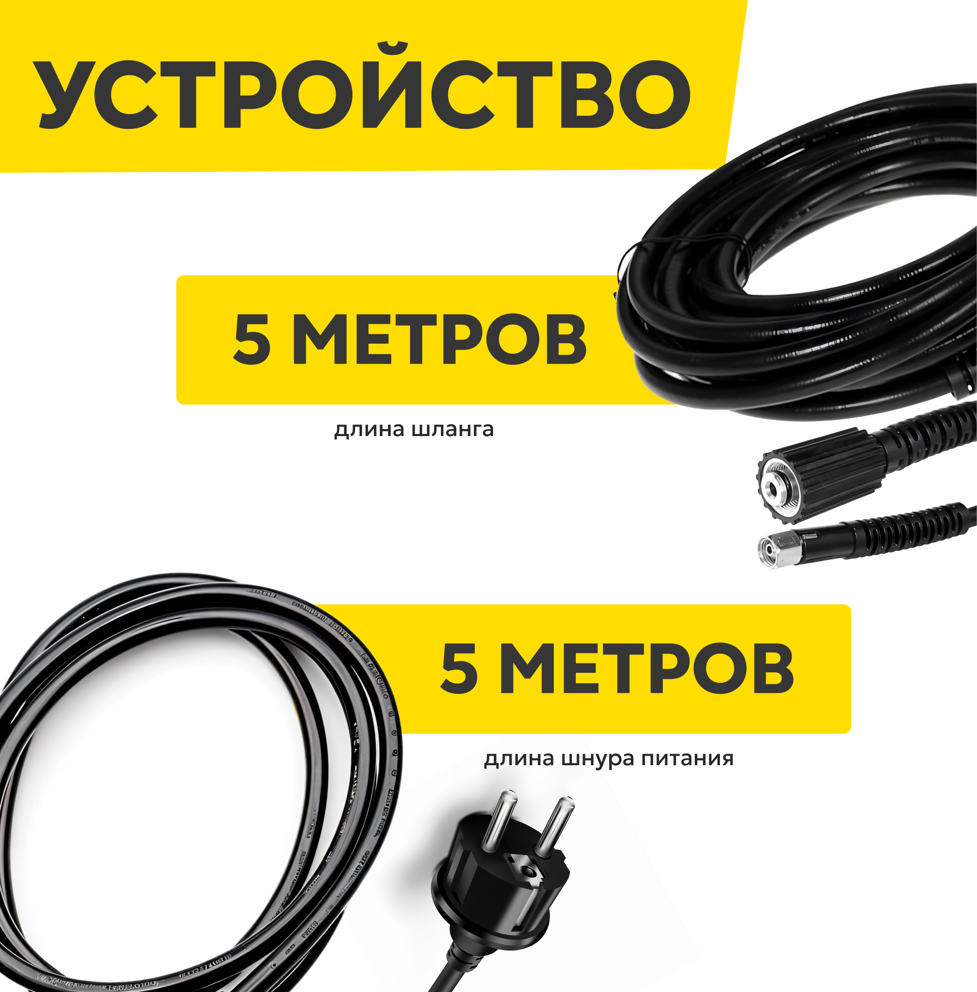 минимойка Huter W135-AR - фото №5