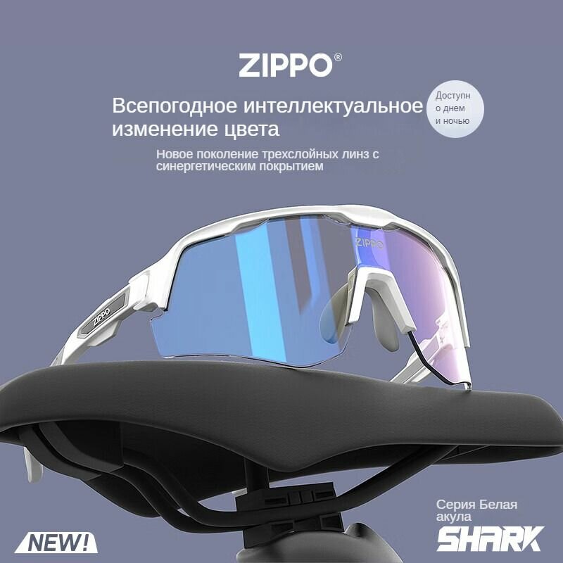 Солнцезащитные очки Zippo 