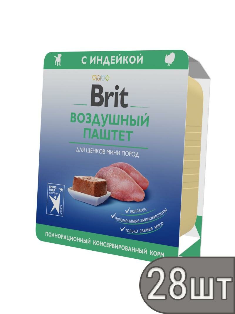 Brit Набор 28 шт Воздушный паштет с индейкой для щенков мини пород, 0.1кг 2.8 кг