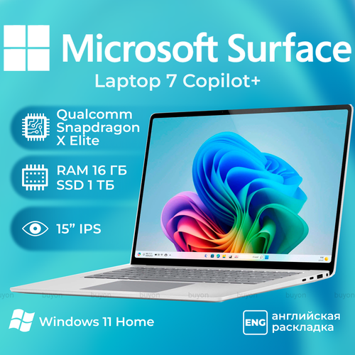 Ноутбук Microsoft Surface 7 Copilot 15 Qualcomm Snapdragon X Elite 12-Core 7 16ГБ1ТБ Windows 11 Home англ раскладка ZYT-00001 179000₽