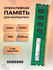 Оперативная память 4гб DDR4 PC4 2666мгц, 2400мгц, 2133мгц для ПК ОЗУ, DDR4 4GB 2...
