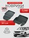 3d lux для ford kuga ii (...
