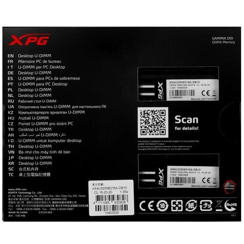 Модуль памяти A-DATA XPG GAMMIX D10 16 ГБ AX4U32008G16A-DB10 — фото 1
