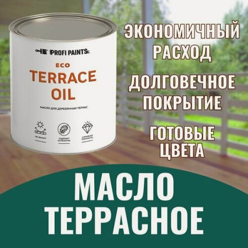 Изображение товара Масло для дерева износостойкое Profipaints ECO Terrace Oil 2.7 л, Коньяк