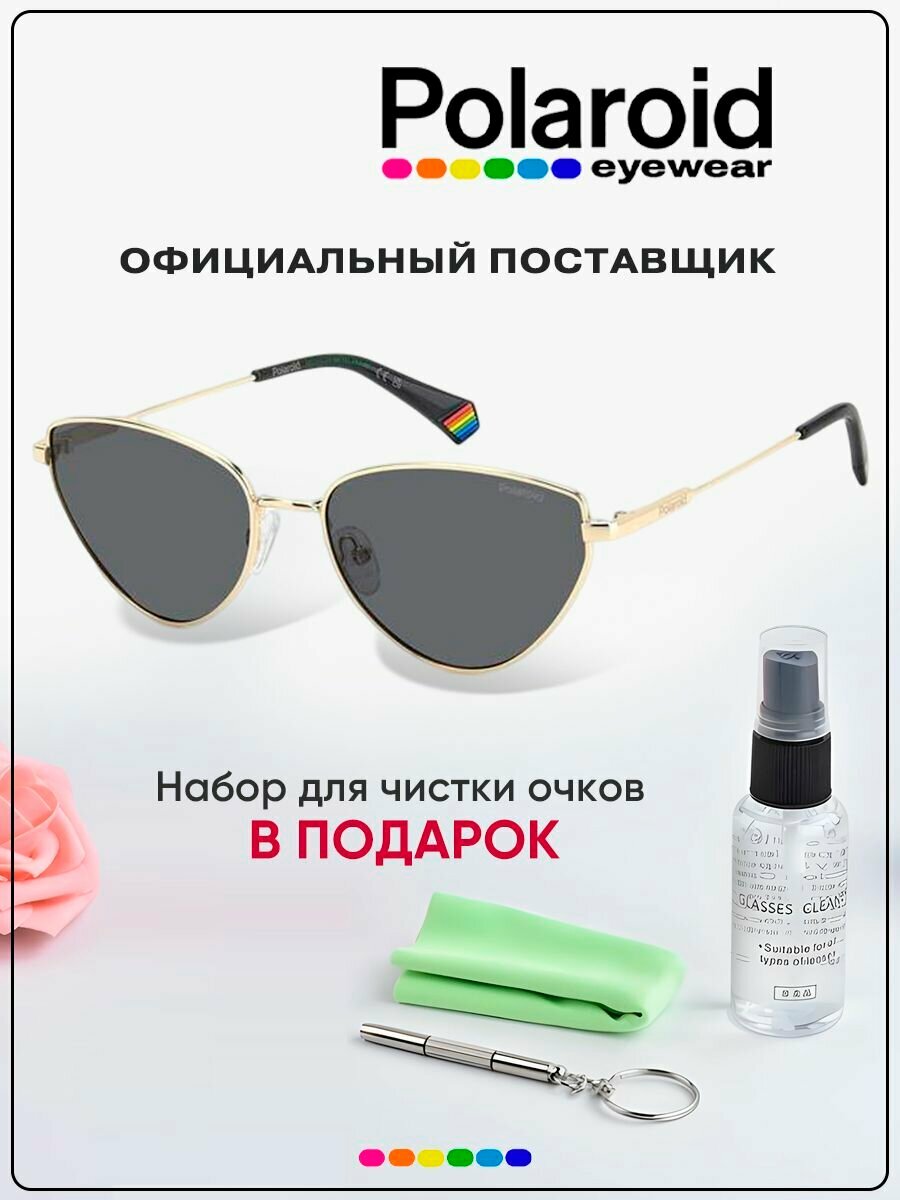 Солнцезащитные очки Polaroid  золотой