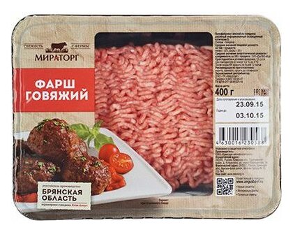 Фарш говяжий Мираторг Black Angus, 400 г, без сои, консервантов, нитрита натрия