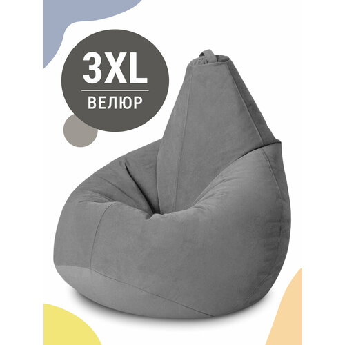 фото Mypuff кресло-мешок груша, xxxl-стандарт