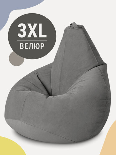 Изображение товара Кресло мешок MyPuff, бескаркасное кресло, пуфик мешок, размер 3XL, мебельный велюр, сталь