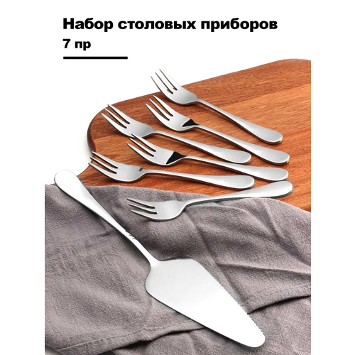фото Набор столовых приборов 7 шт, набор haware "десертные вилки"