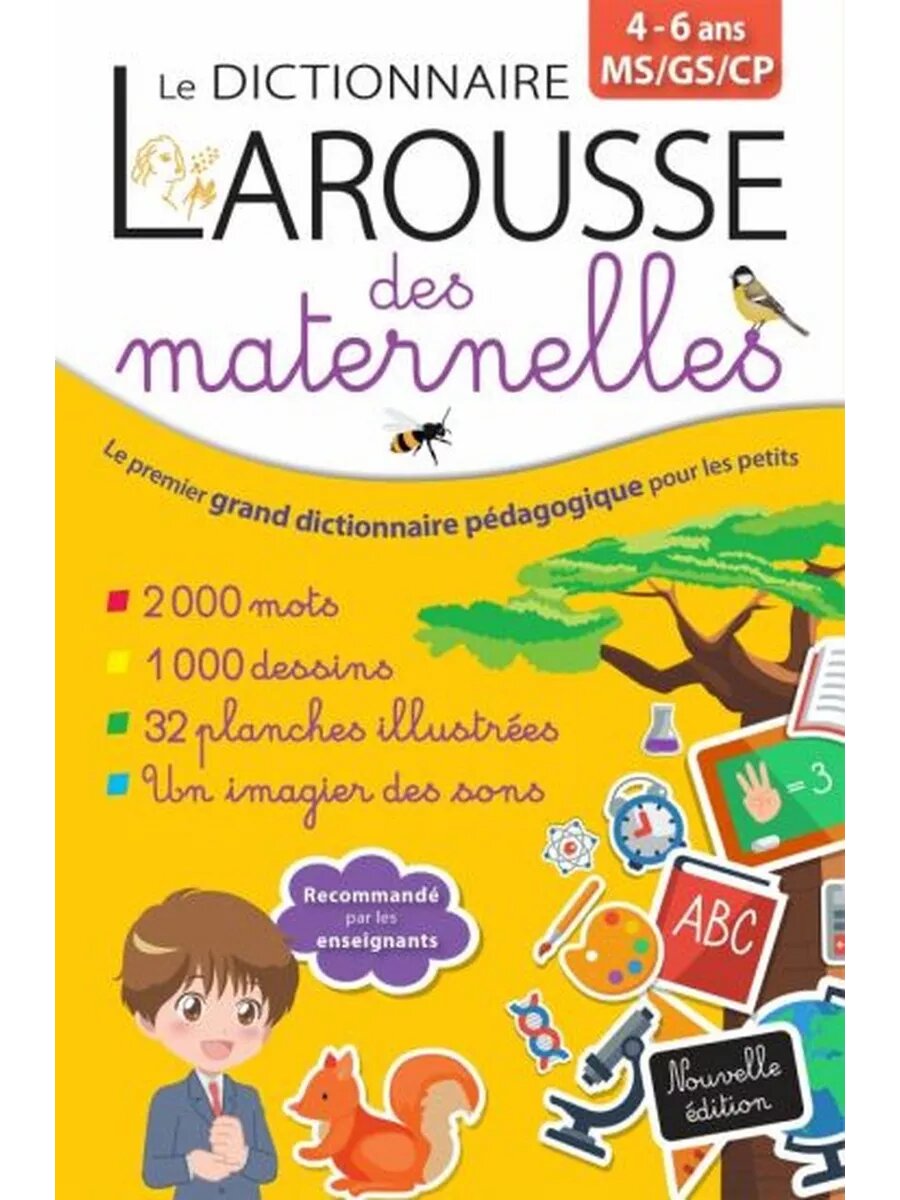 Dictionnaire des Maternelles (Froge Valerie) - фото №1