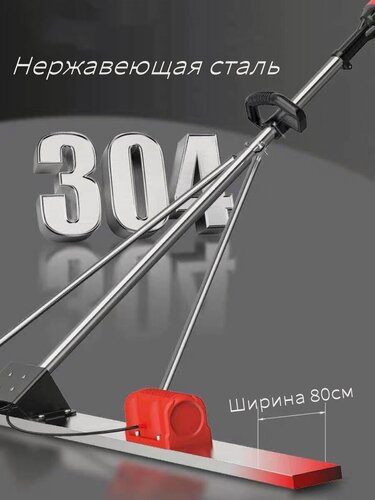 Изображение товара Аккумуляторная виброрейка 2м с двумя моторами и двумя аккумуляторами