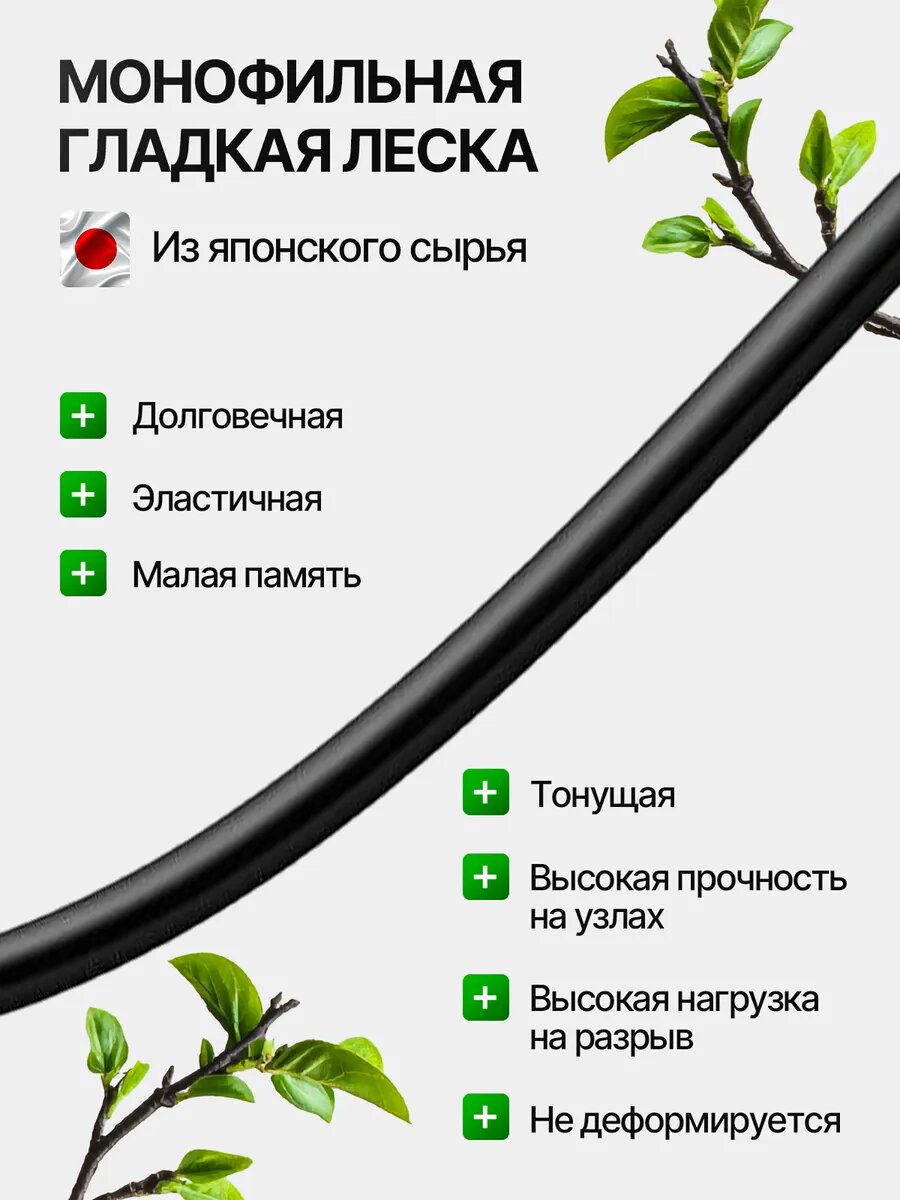 Леска рыболовная — фото 1